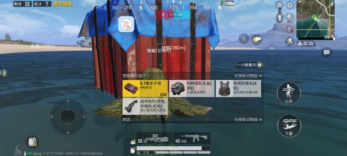 免费挂锁头透视锁血和平精英 - 自瞄整合增强包